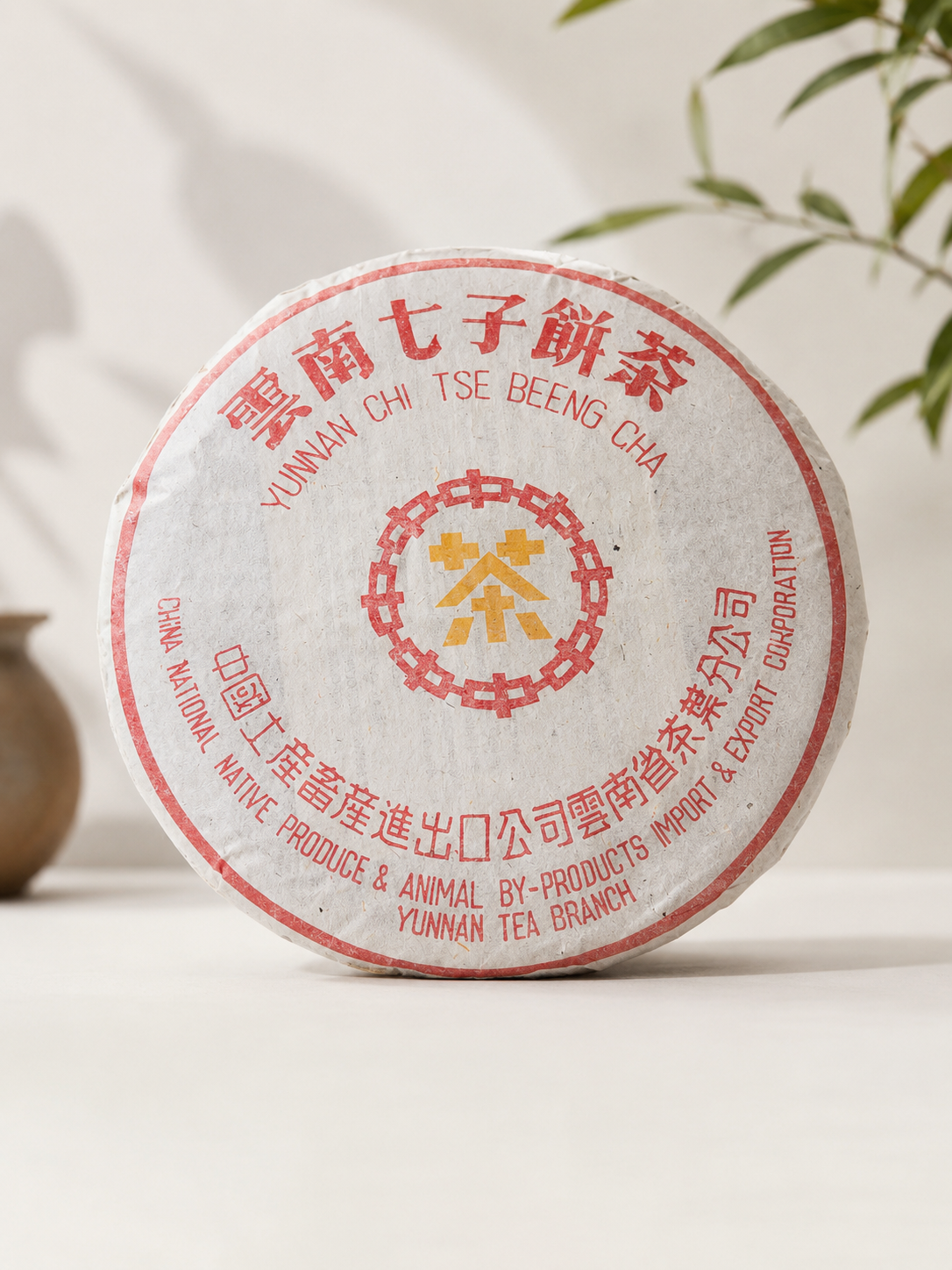 Yunnan Shou Puerh